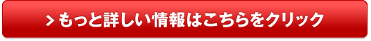 ミラージュ 中古車 相場 価格販売サイトへ